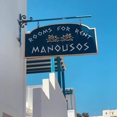 Manousos *