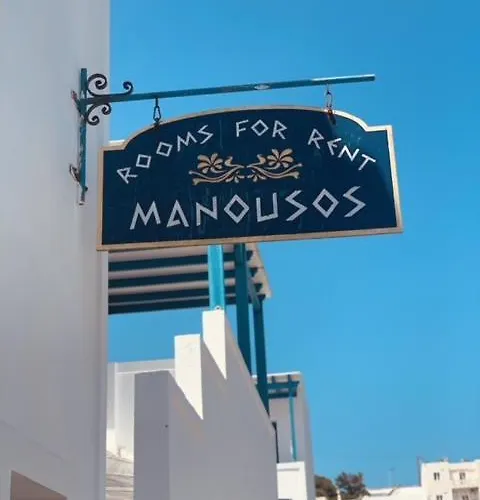 Manousos *