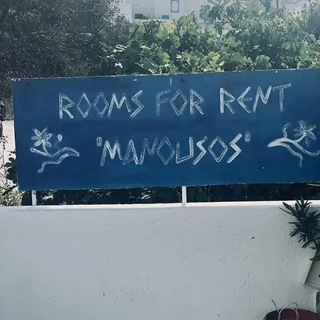 Guest house Manousos *