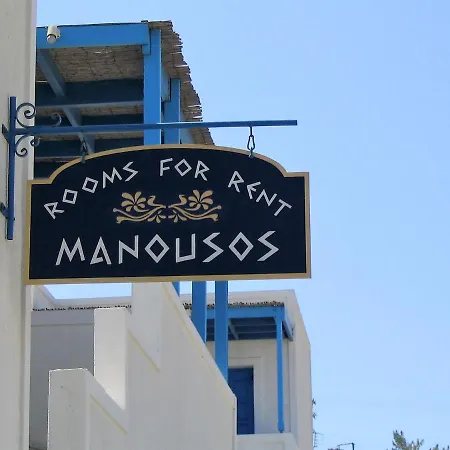Guest house Manousos